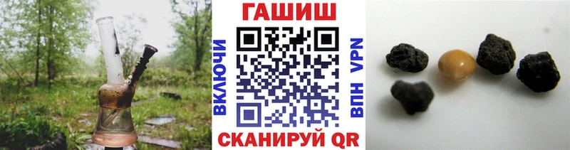 Купить наркоту Назарово Конопля  Alpha PVP  Бутират  ГАШ 