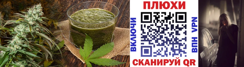 Еда ТГК марихуана  Назарово 