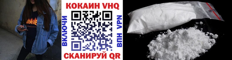 МЕГА ссылка Назарово COCAIN 98%