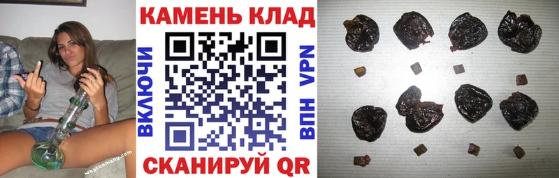 ГАШИШ гарик Назарово