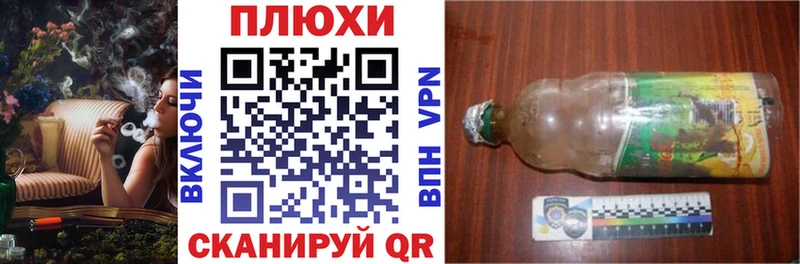 ГАШИШ Изолятор  Назарово 