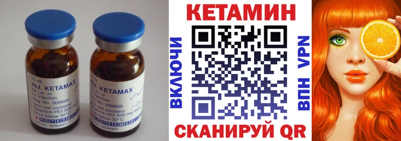 ссылка на мегу вход  мориарти какой сайт  Назарово  КЕТАМИН ketamine  наркота 