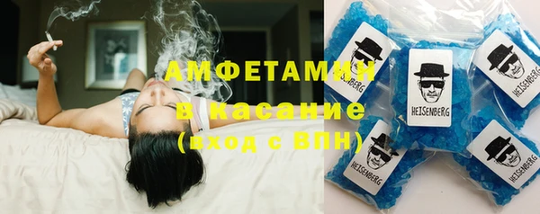 скорость Бугульма