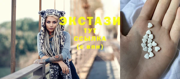 скорость Бугульма