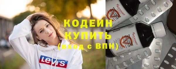 меф Бородино