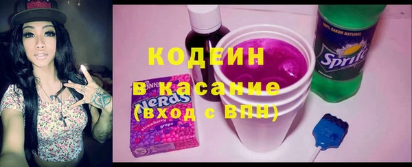 скорость Бугульма