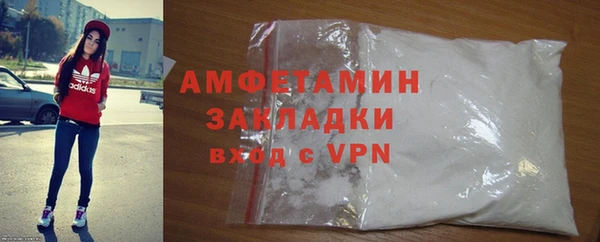 меф VHQ Богородицк