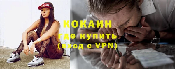 скорость Бугульма
