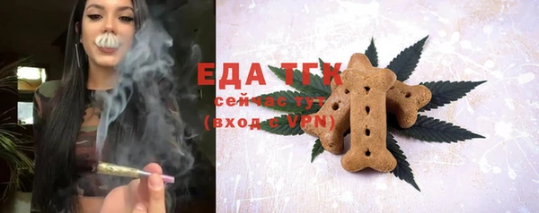 меф Бородино
