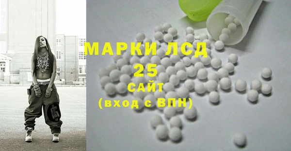 меф Бородино