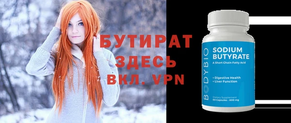 mdma Бронницы