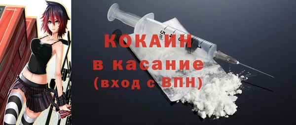 скорость Бугульма