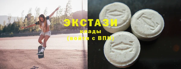 меф Бородино