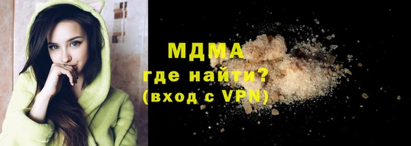 mdma Бронницы