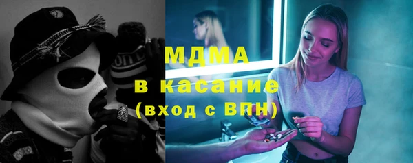 mdma Бронницы