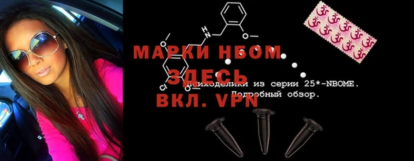 mdma Бронницы