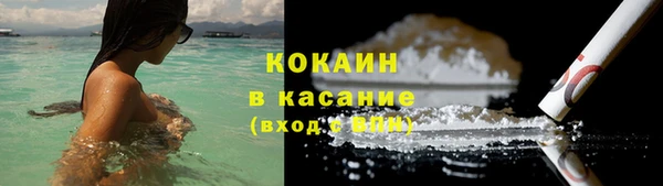 скорость Бугульма