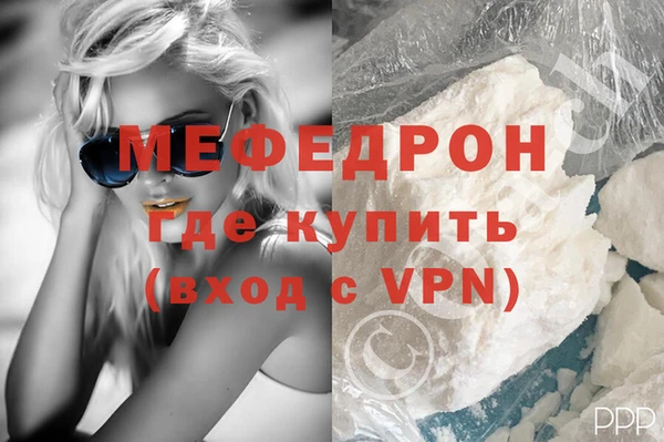 скорость Бугульма
