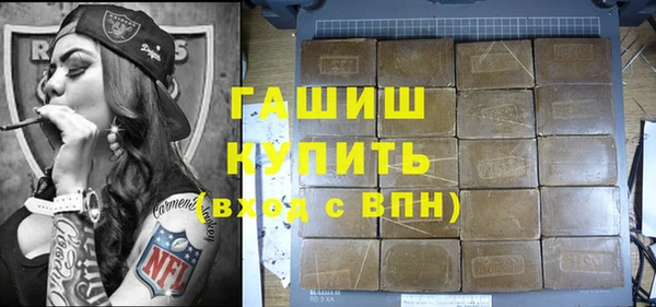 скорость Бугульма