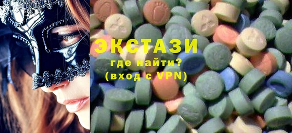 меф Бородино