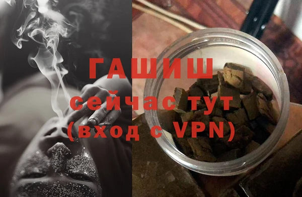 меф Бородино