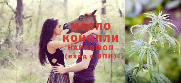 скорость Бугульма