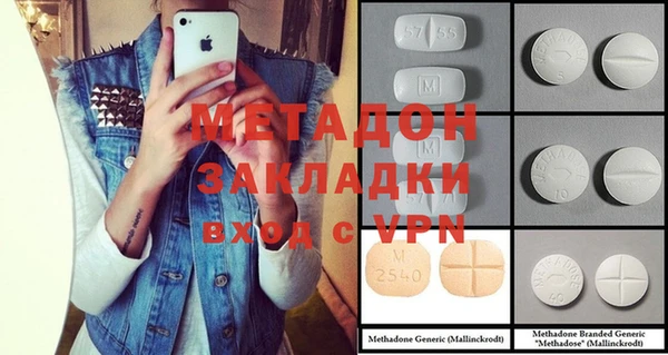 меф Бородино
