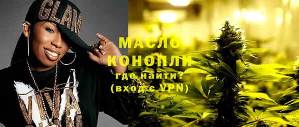 скорость Бугульма