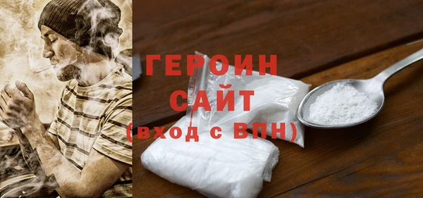 индика Богородск