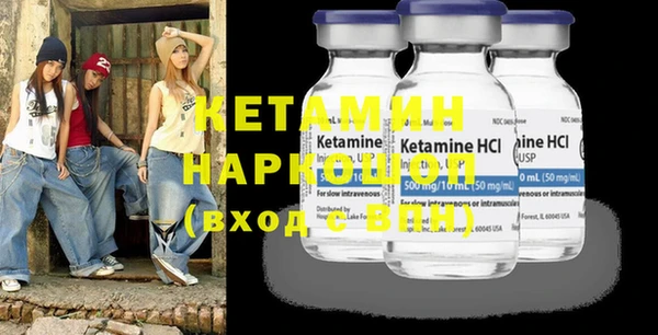 меф Бородино