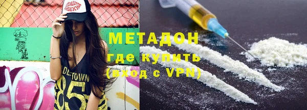 меф Бородино