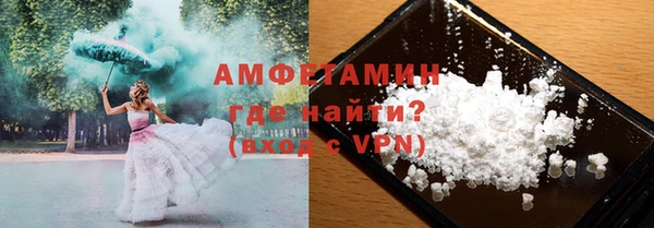 меф Бородино