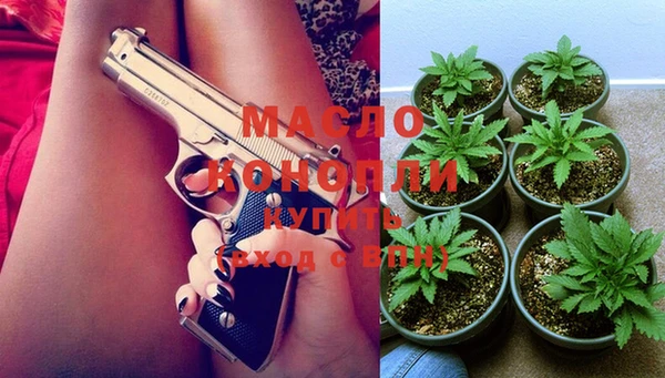 mdma Бронницы