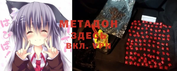 mdma Бронницы