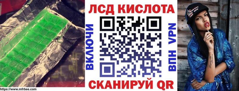 где можно купить   Назарово  LSD-25 экстази ecstasy 