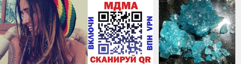 МДМА кристаллы  наркота  Назарово 