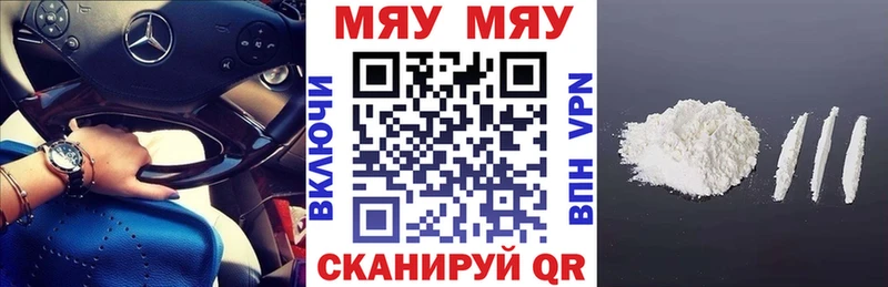 Мефедрон mephedrone  omg ССЫЛКА  Назарово 