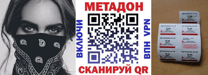 купить наркоту  Назарово  МЕТАДОН methadone 