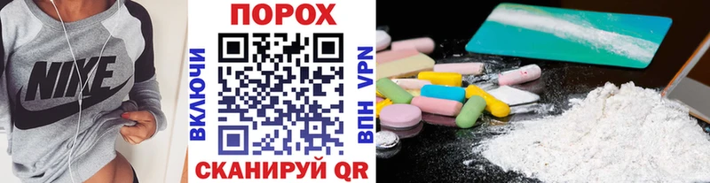 купить закладку  Назарово  МЕТАМФЕТАМИН Декстрометамфетамин 99.9% 