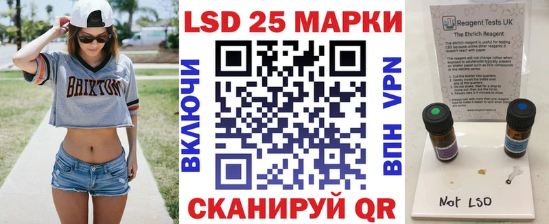 это наркотические препараты  Назарово  Наркотические марки 1500мкг 